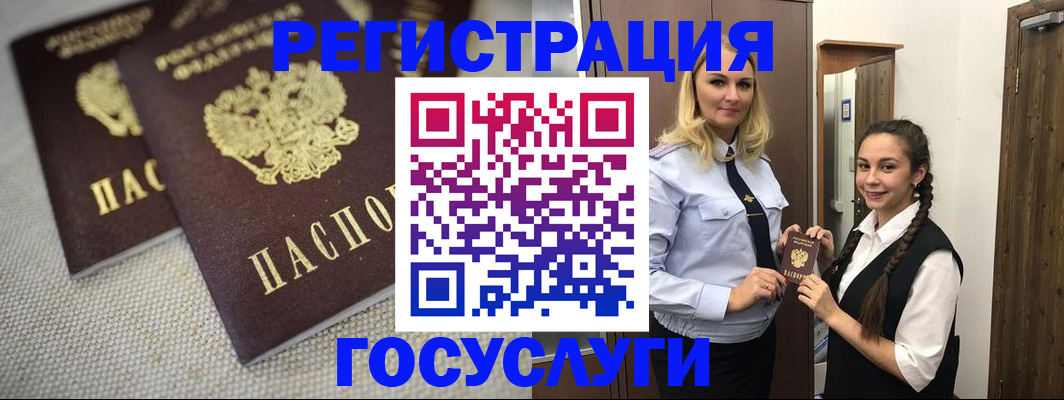 где прописаться в Каменке