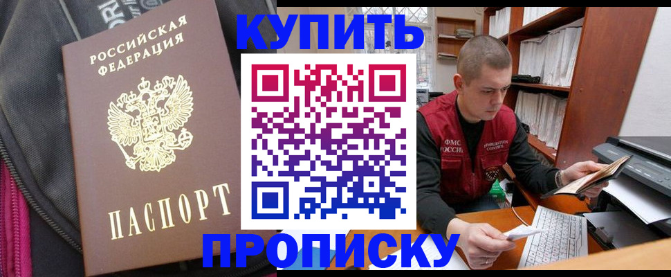 временная регистрация госуслуги в Каменке